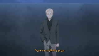 انیمه کارآگاه از قبل مرده است Tantei wa Mou, Shindeiru. فصل دوم قسمت 3