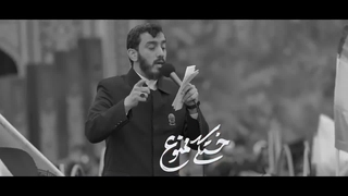 نماهنگ جزاک الله:| حاج مهدی رسولی