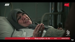 دیوار دفاعی قسمت 19