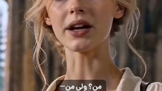 دست نفرین شده