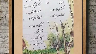من پرم از خاطرات