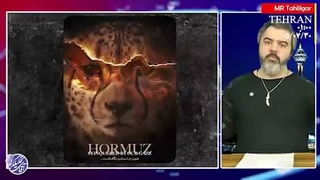 پاسخ ایران به باج خواهی