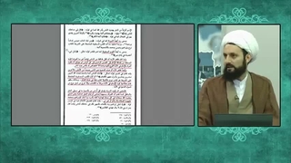 آیه یوم ندعوا کل اناس بامامهم ، امام زمان یا نامه اعمال؟ آیه 71 سوره اسراء. پاسخ علامه طباطبایی