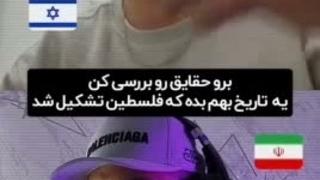 چرا خودتان نمی جنگید