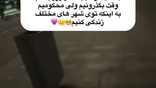 منـو ببخش شفق گرم منـ:)هلیـای منـ...