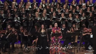 12. Jâné Màryàm - جان مریم (Arash Fouladvand feat Nigina Amonqulova, Sara Naeini) at UNESCO