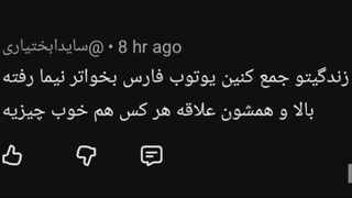 عجب