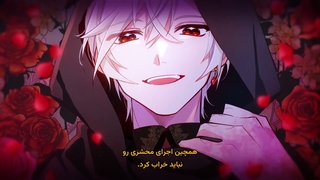 انیمه با انتقام، ارادتمند شما، قدیسه دل‌شکسته؛ With Vengeance, Sincerely, Your Broken Saintess فصل دوم قسمت 4