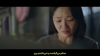 سریال کره ای دونده دوست داشتنی قسمت 4 | Lovely Runner با زیرنویس فارسی چسبیده