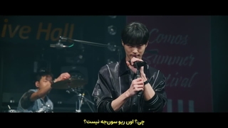 سریال کره ای دونده دوست داشتنی قسمت 5 | Lovely Runner با زیرنویس فارسی چسبیده