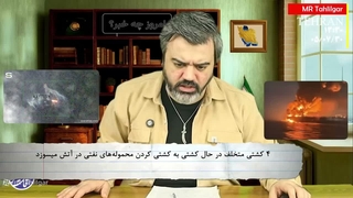 ایران_اگر_مقامات_ترور_شوند_پاسخ