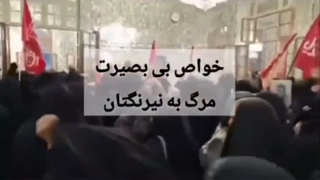 مسئول بی بصیرت