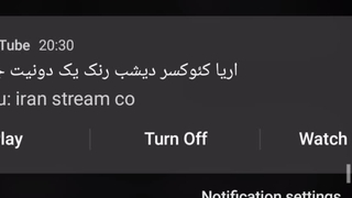 دیشب که این نوتیف برام اومد دلم میخواست زمینو گاز بزنم