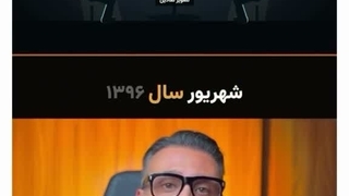 پدر بمب ها