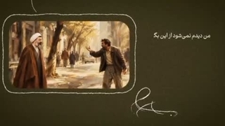 داشت به خدا فحش می داد