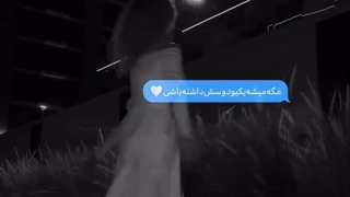 تصمیم گرفتم بیام تو اکت برات پست بزارم هرروز تقدیمی چون تو اک خودم مدام پاک میکنم و نمیشه زیاد گذاشت:)