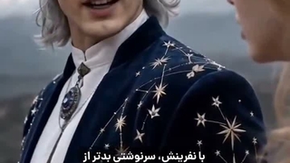 دست های نفرین شده