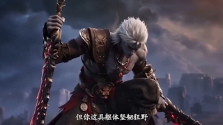 انیمه سفر به غرب پادشاه دیوانه ( آشورا) Asura (Kuang Wang) فصل 2 قسمت 11