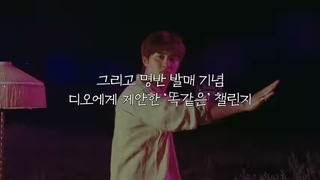 d.o.hkyungsoo: ?