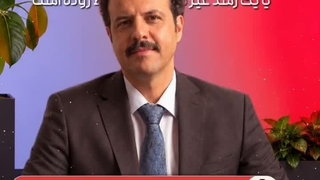 پولیپ روده