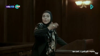 آقای قاضی فصل 3 قسمت 19