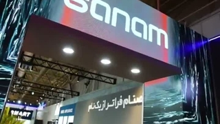 26 نمایشگاه لوازم خانگی تهران غرفه صنام