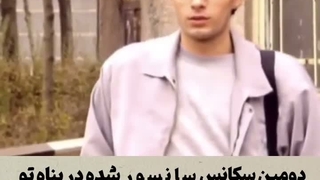 سکانس سانسور شده سریال در پناه تو (۲)