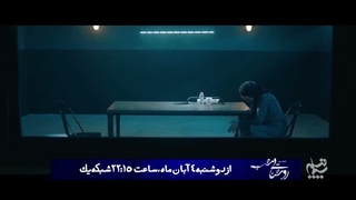 فصل دوم سریال روشنایی شب