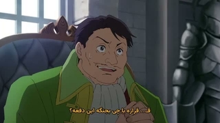 انیمه تاریخچه جنگی روملیا قسمت چهارم زیرنویس فارسی