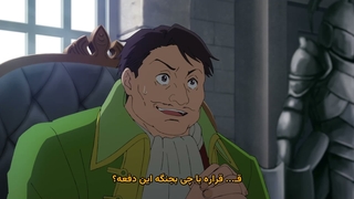 انیمه تاریخچهٔ جنگی رُمِلیا Romelia Senki قسمت 4