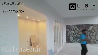 ال اس اف ( lsf )