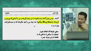 علت جنگ جمل از دیدگاه امیرالمومنین علی علیه السلام که در منابع اهل سنت