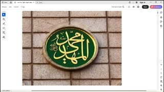 خشم و عصبانیت وهابیون از حک شدن نام حضرت مهدی(ع) بر روی کاشی های مسجدالنبی اینکه ایشان زنده هستند