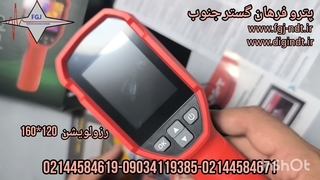 دوربین حرارتی UNI-T UTi716S