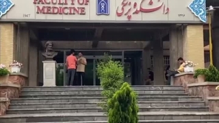دانشکده پزشکی