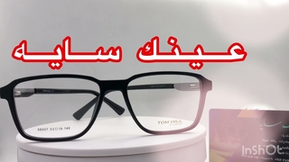 عینک طبی TOM HILL مدل 68007