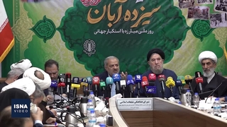 تبیین برنامه‌های آئین روز دانش‌آموز در سراسر کشور