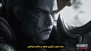 انیمه ستاره بلعیده شده Swallowed Star قسمت 247 با زیرنویس فارسی (کیفیت بالا در اپ) | انیو