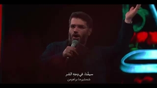 14050804: یا حیدر یا حیدر، در میدان با رهبر (رجز) - حاج میثم مطیعی