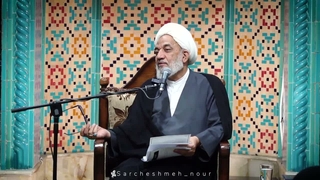 14050805: سلسله جلسات درس اخلاق ؛ منازل سلوک - جلسه هشتم