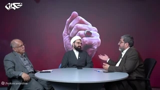 14050805: در آستانه جنگ؟ مناظره دکتر فواد ایزدی و دکتر کوروش احمدی