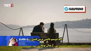 فراگمان قسمت 9 سریال ازدوج زیباست