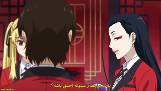 انیمه قمار باز فصل 2 قسمت 4 زیرنویس فارسی (Kakegurui)