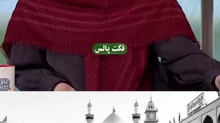 کودتای زیارتی #پوزیده