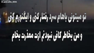اوهوم...معذرت میخوام
