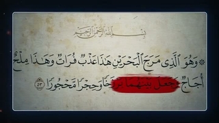 آزمون آب قوم ثمود سخنرانی دنیا برای آخرالزمان داره آماده میشه استاد رائفی پور