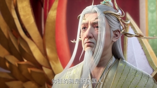 انیمه در برابر خدایان (Against the Gods (Nitian Xie Shen فصل 2 قسمت 31