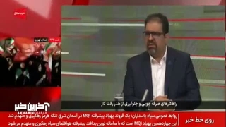 اقدامات و راهکارهای صرفه جویی و جلوگیری از هدر رفت گاز