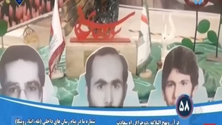 قرآن و نهج البلاغه دو چراغ راه سعادت-۲۰ فروردین ۱۴۰۲