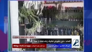 طرح تشویقی تفکیک زباله خشک از مبدا